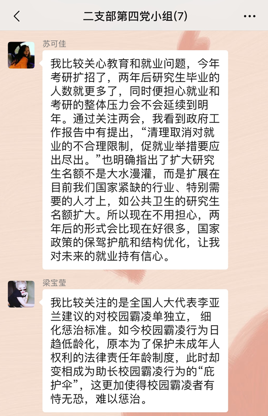6f46ac5883aa4506b01f2acecc159013.png image.png